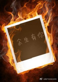 (BL/流浪地球同人)(刘启x王磊)余生有你