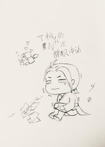 丁枫的第N次辞职冲动