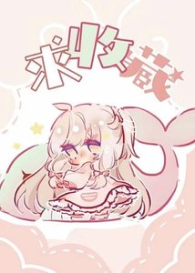 退圈后满级大佬直播种田