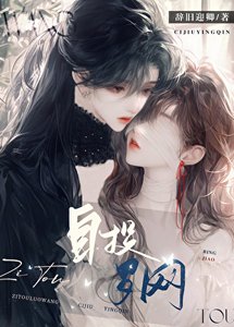 和渣过的偏执大佬联姻吼